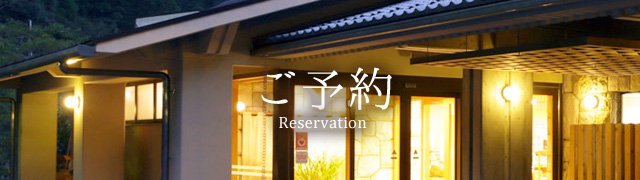季楽里龍神 | プランから選ぶ | 【限定50名様】温泉むすめ龍神晴コラボ