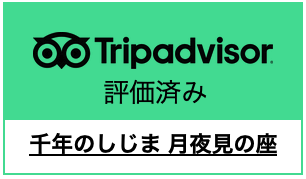 Tripadvisor