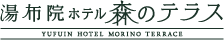 森のテラス