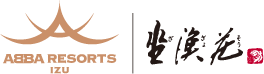 坐漁荘