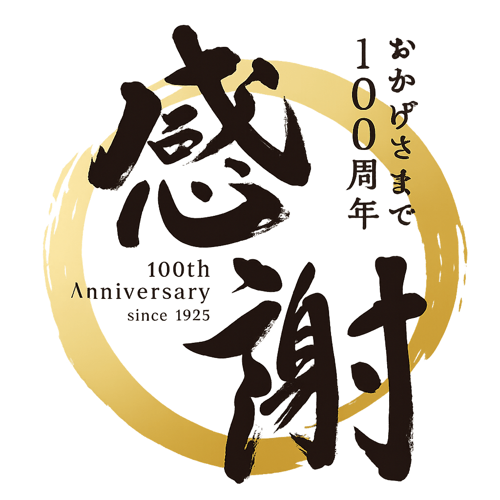 100周年ロゴ