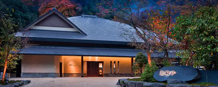 東府や