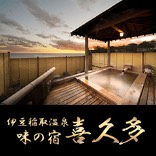 喜久多