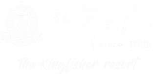 宿房 翡翠之庄 The Kingfisher resort