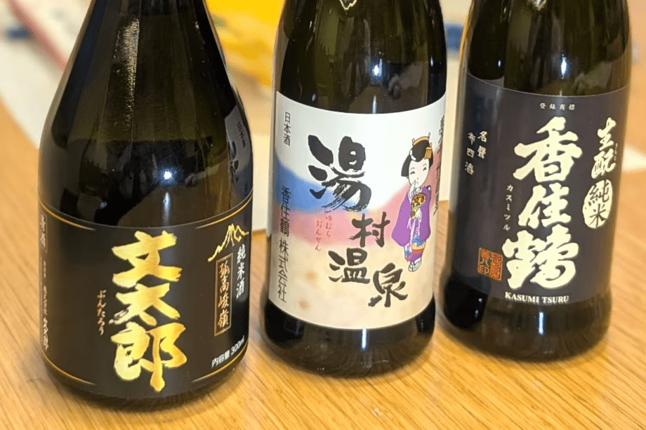 ☆4月5月の閑散日限定☆日本酒飲み比べプラン【3種の日本酒プレゼント！ 】