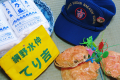 お薦め！『おまかせ活間人がに限定』プラン