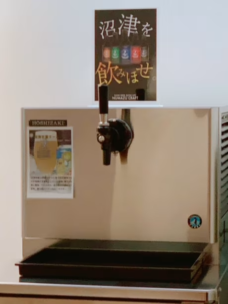 静岡県東部のクラフトビールが飲み放題! 静岡県東部のクラフトビールが飲み放題!