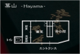 葉山(コージールーム)~禁煙室~ 葉山(コージールーム)~禁煙室~