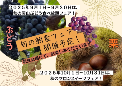 【早得!14日前までのご予約でお得に】ご予約1部屋につき1品、奈義和牛ステーキ75gの嬉しい特典付(3,500円相当)地と海のめぐみ会席プラン 【早得!14日前までのご予約でお得に】ご予約1部屋につき1品、奈義和牛ステーキ75gの嬉しい特典付(3,500円相当)地と海のめぐみ会席プラン