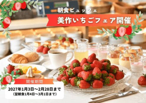 〓1日10組様限定〓【冬季限定】露天風呂付客室「宙のおと」×お部屋食で桃鯛とブリヒラの出汁しゃぶを。~何もしないを贅沢に。~ 〓1日10組様限定〓【冬季限定】露天風呂付客室「宙のおと」×お部屋食で桃鯛とブリヒラの出汁しゃぶを。~何もしないを贅沢に。~