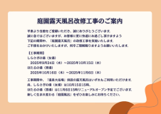 ■和室にツインベッドを配した和室ツイン■【禁煙・内風呂あり】 ■和室にツインベッドを配した和室ツイン■【禁煙・内風呂あり】