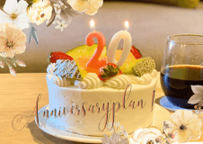 記念日プランで特別な日を。