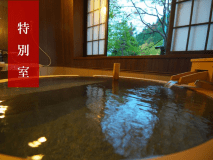 特別室だけの貴婦人の湯×上質な「青森ヒバ」※101号室水芭蕉