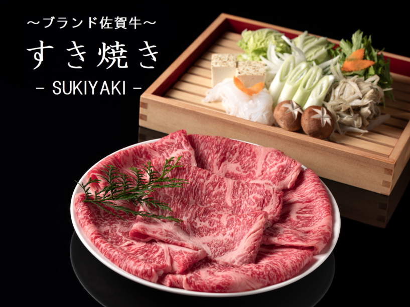 【上すき焼き~ブランド佐賀牛1人150g~】料理長特製“割り下”で季節のお料理を半個室のお食事処にて 【上すき焼き~ブランド佐賀牛1人150g~】料理長特製“割り下”で季節のお料理を半個室のお食事処にて