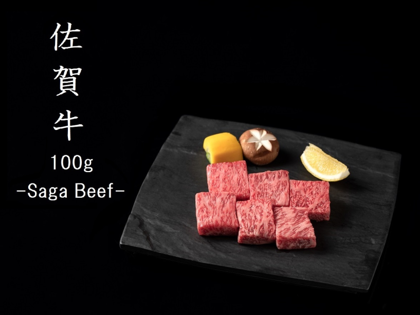 【佐賀牛100g】~お肉をもっと食べたい~のお声より上級会席佐賀牛ボリュームUP◆朝夕個室風お食事処で◆ 【佐賀牛100g】~お肉をもっと食べたい~のお声より上級会席佐賀牛ボリュームUP◆朝夕個室風お食事処で◆