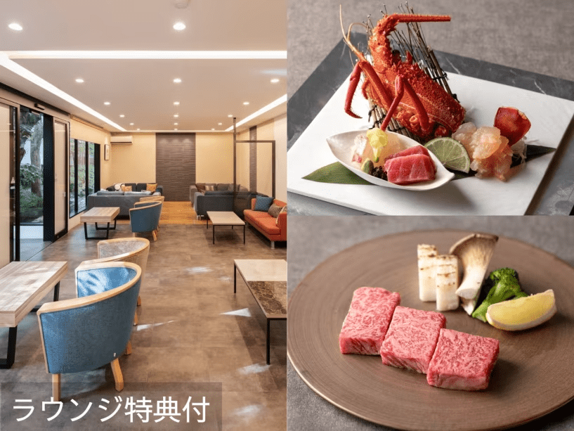 【至福の夕食】伊勢海老＆ブランド佐賀牛呂ロース50ｇ