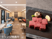 ラウンジ&佐賀牛ヒレ100g ラウンジ&佐賀牛ヒレ100g