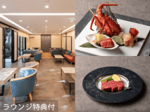 【至福の夕食】Wメイン贅沢伊勢海老&黒毛和牛ヒレ50g 【至福の夕食】Wメイン贅沢伊勢海老&黒毛和牛ヒレ50g