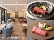 【至福の夕食】贅沢肉堪能◆佐賀牛ヒレ&佐賀牛ロース 【至福の夕食】贅沢肉堪能◆佐賀牛ヒレ&佐賀牛ロース