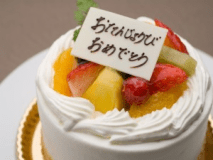 記念日の特典ケ－キは一人ずつのカットケ－キです。
こちらの有料ホ－ルケ－キもご予約にてお手配可能。ろうそく数、メッセ－ジリクエストできます。