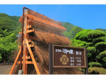 竹製の温泉冷却装置湯雨竹により水を一切使用しない源泉かけ流し100％が実現