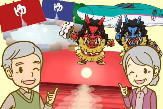 シニアプラン