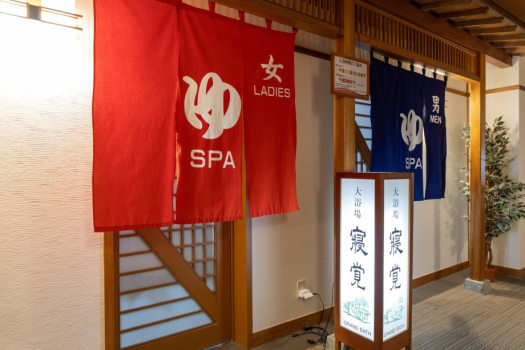 男女別大浴場