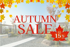 【期間限定！15％OFF】オータムセール15％OFFプラン✨シオサイテラスお得な宿泊プラン〈選べる食事〉