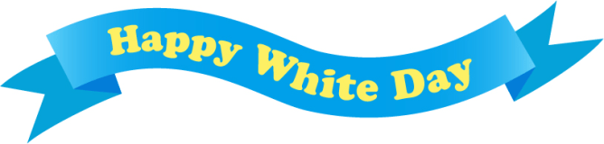 【3月限定 6大特典☆ホワイトデープラン☆お連れ様半額】あなたの大切な人と過ごす特別なホワイトデーを【部屋食】