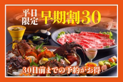 【早得30】淡路牛しゃぶしゃぶ