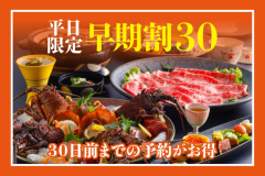 【早得30】淡路牛しゃぶしゃぶ