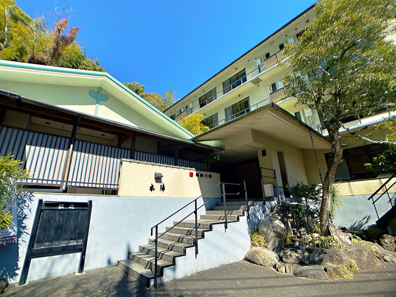 【朝食付】滞在中ドリンクフリー★自慢の朝食で元気に出発！美肌の湯「古奈温泉」を洞窟風呂で堪能♪