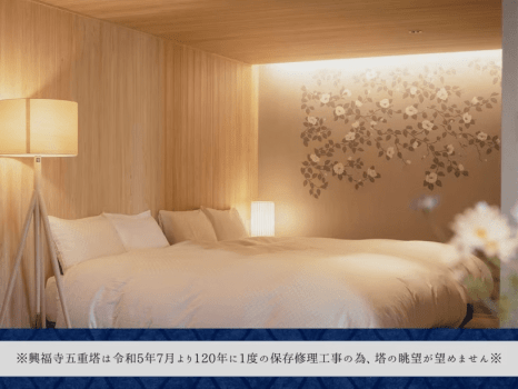 ■デザイナーズルーム■【興福寺側／専用バルコニー付き客室】