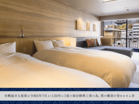 ■デザイナーズルーム■【興福寺側／ビューバス付き客室】