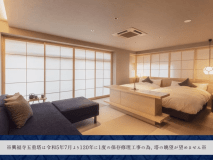 ■デザイナーズルーム■【興福寺側／ビューバス付プレミアム客室】