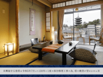 【和室 8帖／興福寺側】～ふたりで愉しむ古都の佳景～