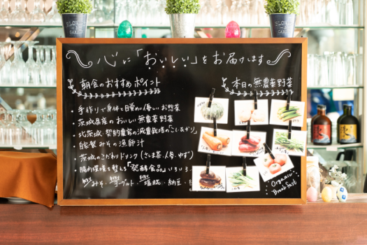 ～*体と心に“美味しい”が届きますように*～