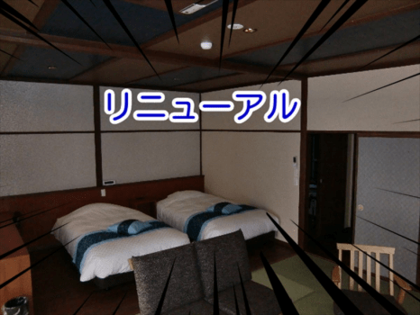 【102　瑠璃　RURI】たたみ10畳+ベッド２台　モダンな和洋室