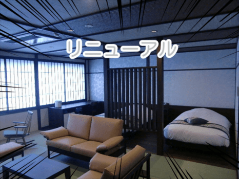 【103　白銀　SHIROGANE】たたみ12畳+ベッド２台　モダンな和洋室