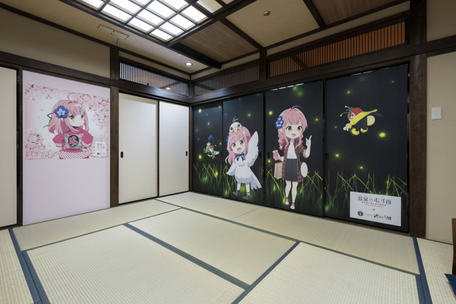 ゆのごう館 Will Be | プランの詳細 | 【素泊まり】【温泉むすめコラボ