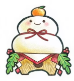 【お正月】【一泊二食】笑門福来・年末年始プラン