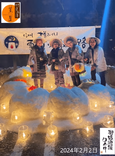 【街道浪漫めぐり2027年2月5日】冬の絶景と「雪灯りの散歩路」【中山道木曽路１泊３食】