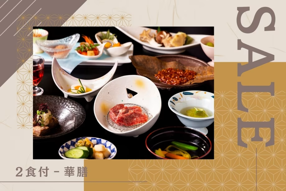癒しの秘境旅がお得なプライス!こだわりの宿屋料理をお召し上がりください 癒しの秘境旅がお得なプライス!こだわりの宿屋料理をお召し上がりください
