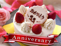 あなたの大切な“記念日”をステキに彩ります♪忘れられない1日を・・・。 あなたの大切な“記念日”をステキに彩ります♪忘れられない1日を・・・。