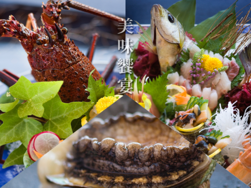 ◆三種の美味饗宴