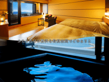 ■海望閣ツイン[半露天付]-KAIBOU TWIN-■