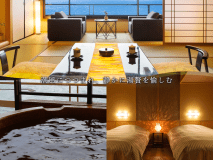 ■天游閣スイート[露天付]-TENYU SUITE-■