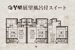 ■ジャグジー付海望閣スイート-KAIBOU SUITE-■