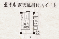 ■壷中庵スイート和室[露天付]-KOCHUAN SUITE-■