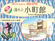 洋室ツイン【禁煙】Wi-Fi完備